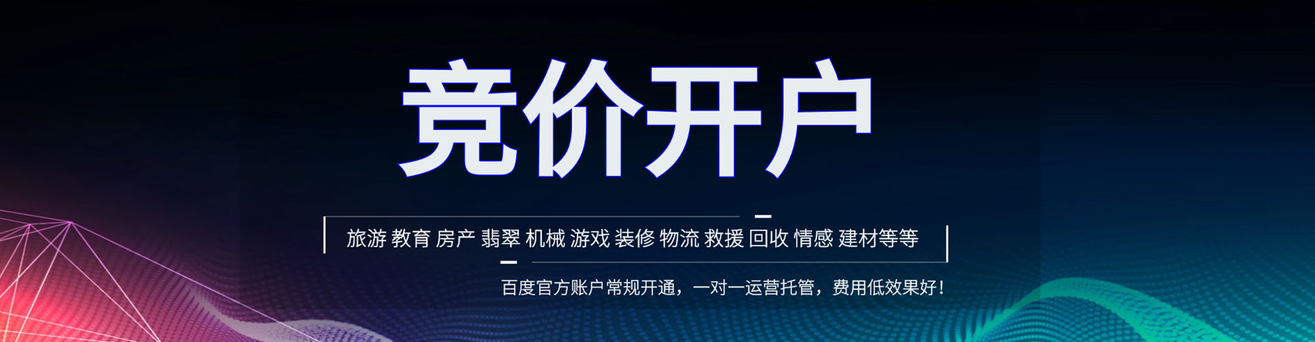大化信息流代理