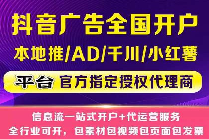 百度推广开户的五大步骤及其实操案例